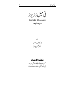 Fehrist Female Diseases.pdf